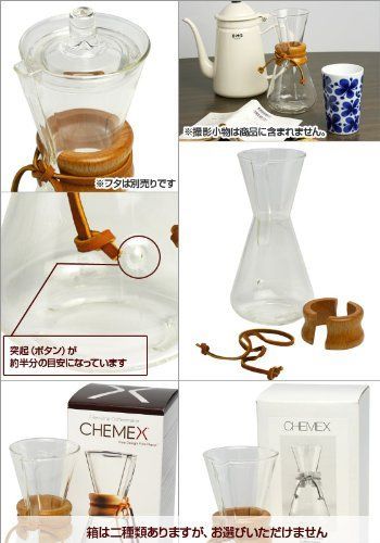 何でも揃う 新品、未使用 【人気商品】CHEMEX コーヒーメーカー マシン ...