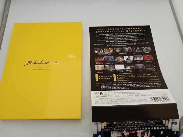 セカイ系バラエティ　僕声シーズン２　ＤＶＤ－ＢＯＸ Amazon.co.jp: セカイ系バラエティ 僕声シーズン2 DVD-BOX
