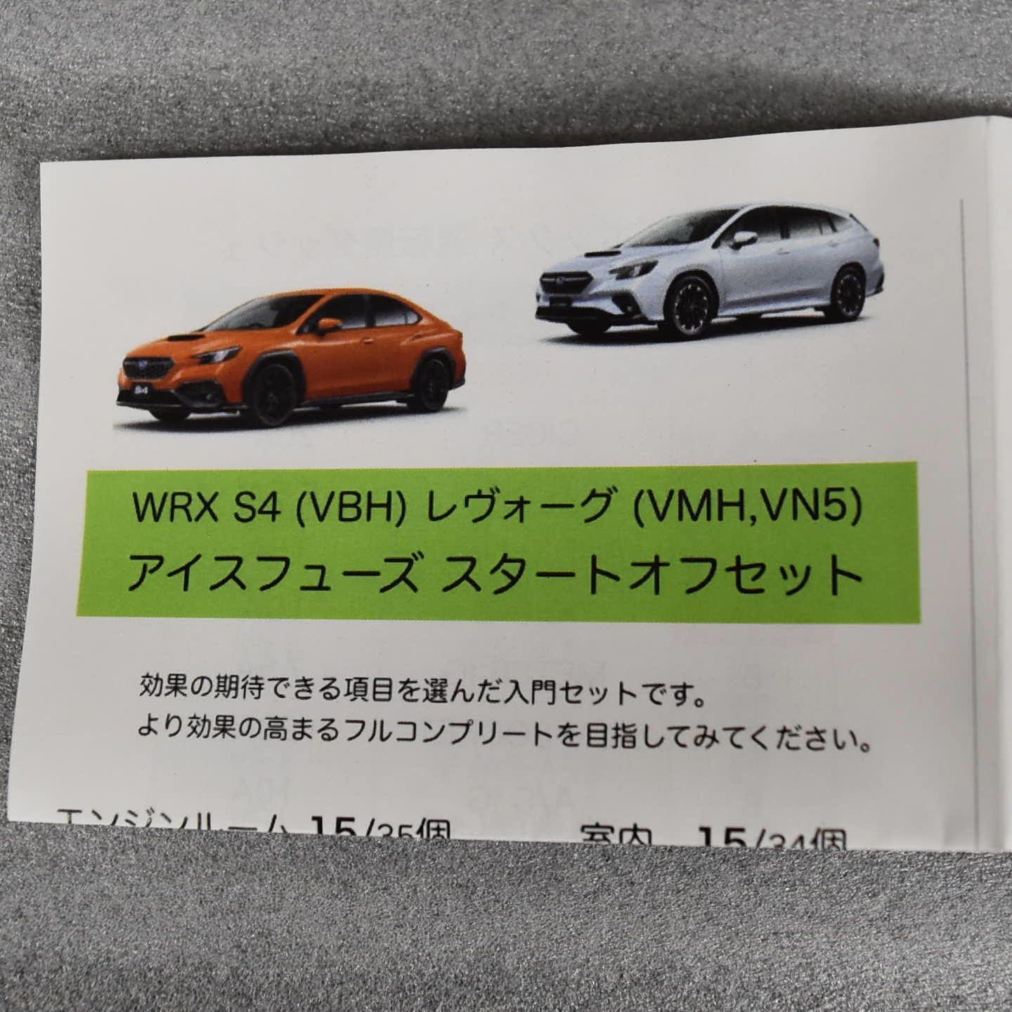 VB VN