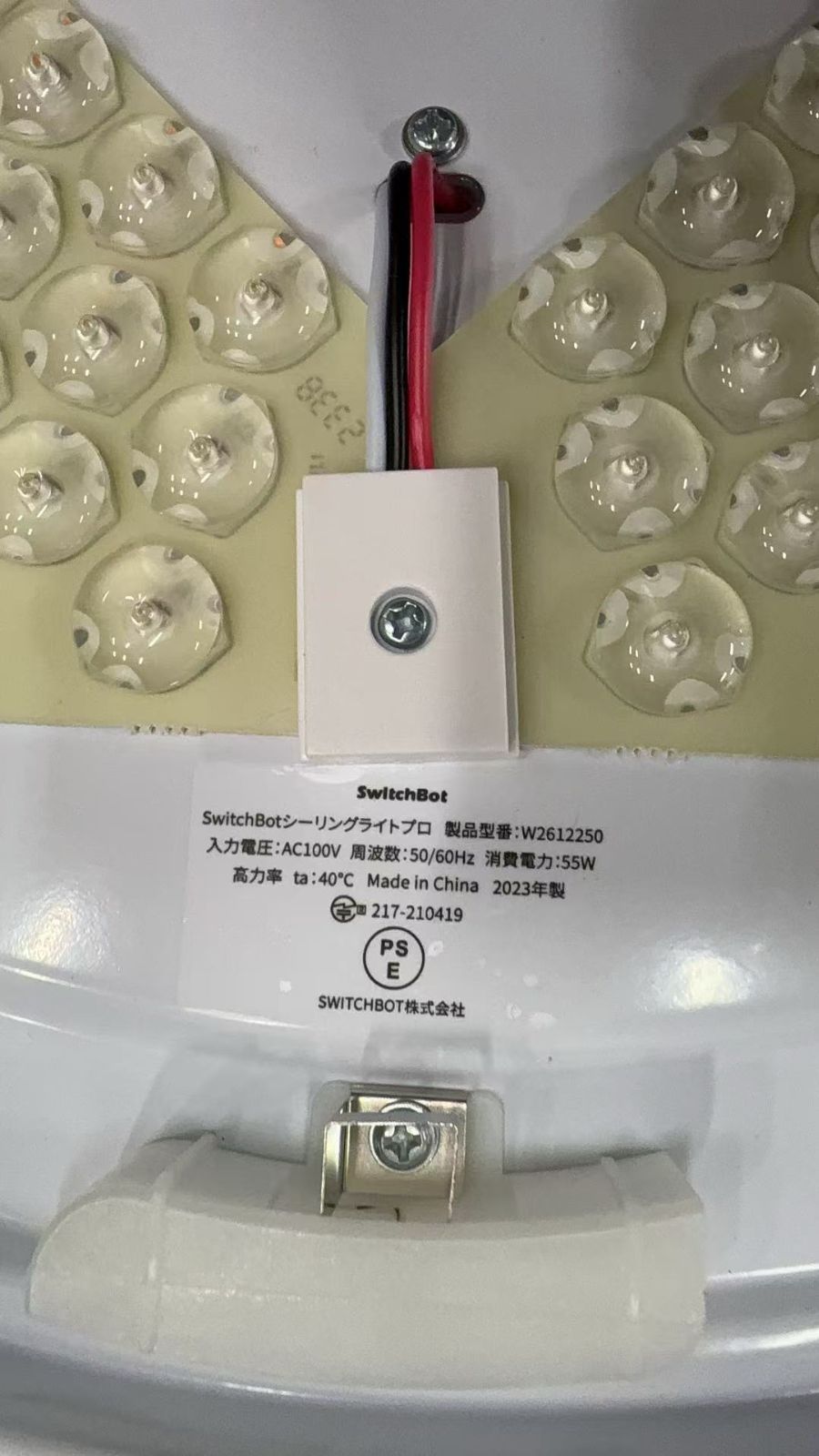 LEDシーリングライトプロ 12畳W2612250