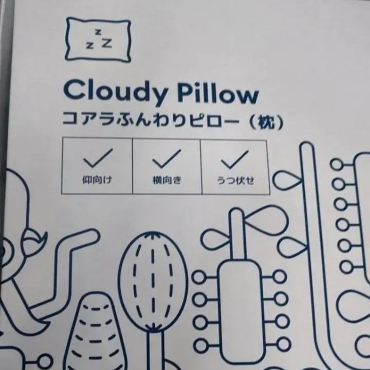 コアラふんわりピロー 枕