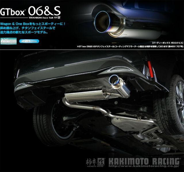 CB250T CB250N バブ マフラー スリム管(箱入り 新品未使用) プリティ