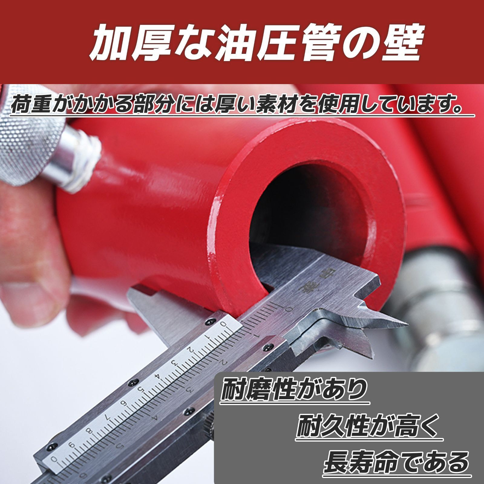 油圧式ロングラムジャッキ 4t ポートパワーセット ボディ補修 - メルカリ