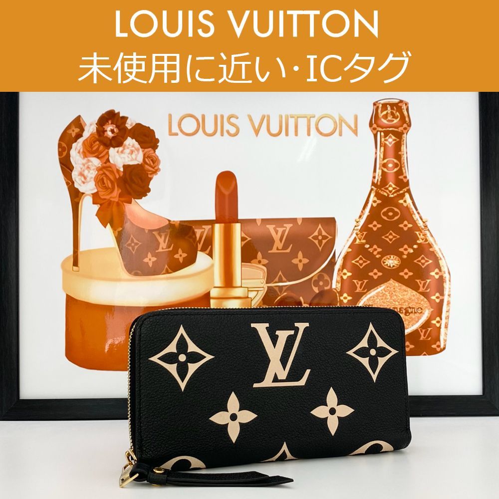 極上美品】ルイヴィトン LOUIS VUITTON モノグラム バイカラー アン ...