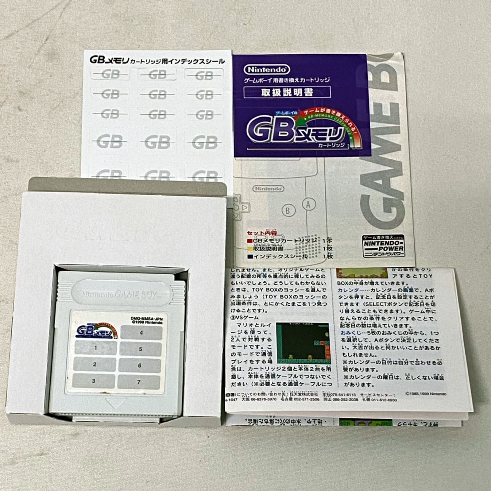 【極美品】  ニンテンドー　GBメモリカートリッジ スーパーマリオデラックスGB 浜館25-714】 ゲームボーイ GBメモリ カートリッジ ※スーパー