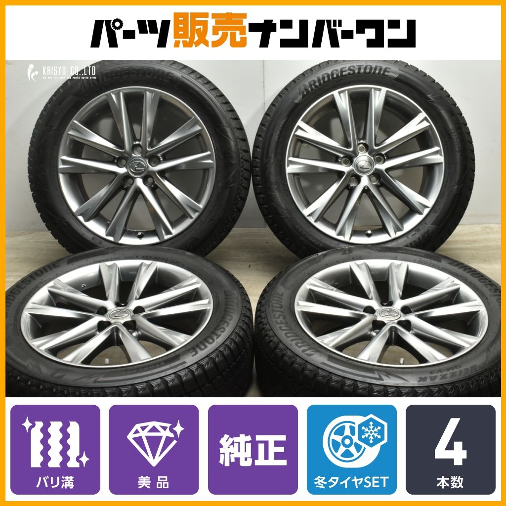 バリ溝 美品】レクサス 10系 RX バージョンL 純正 19in 7.5J +35 