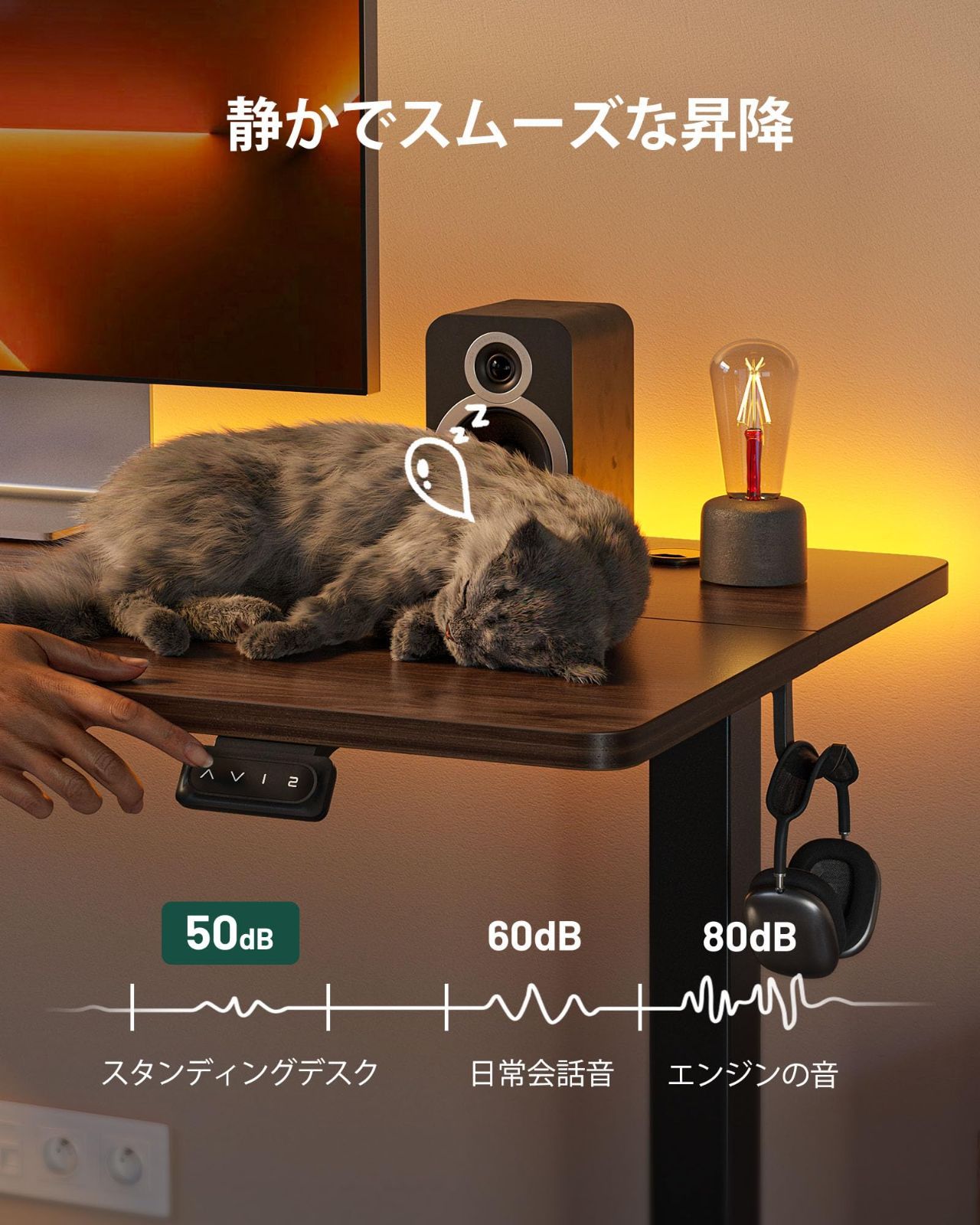 高さ調節 おしゃれ