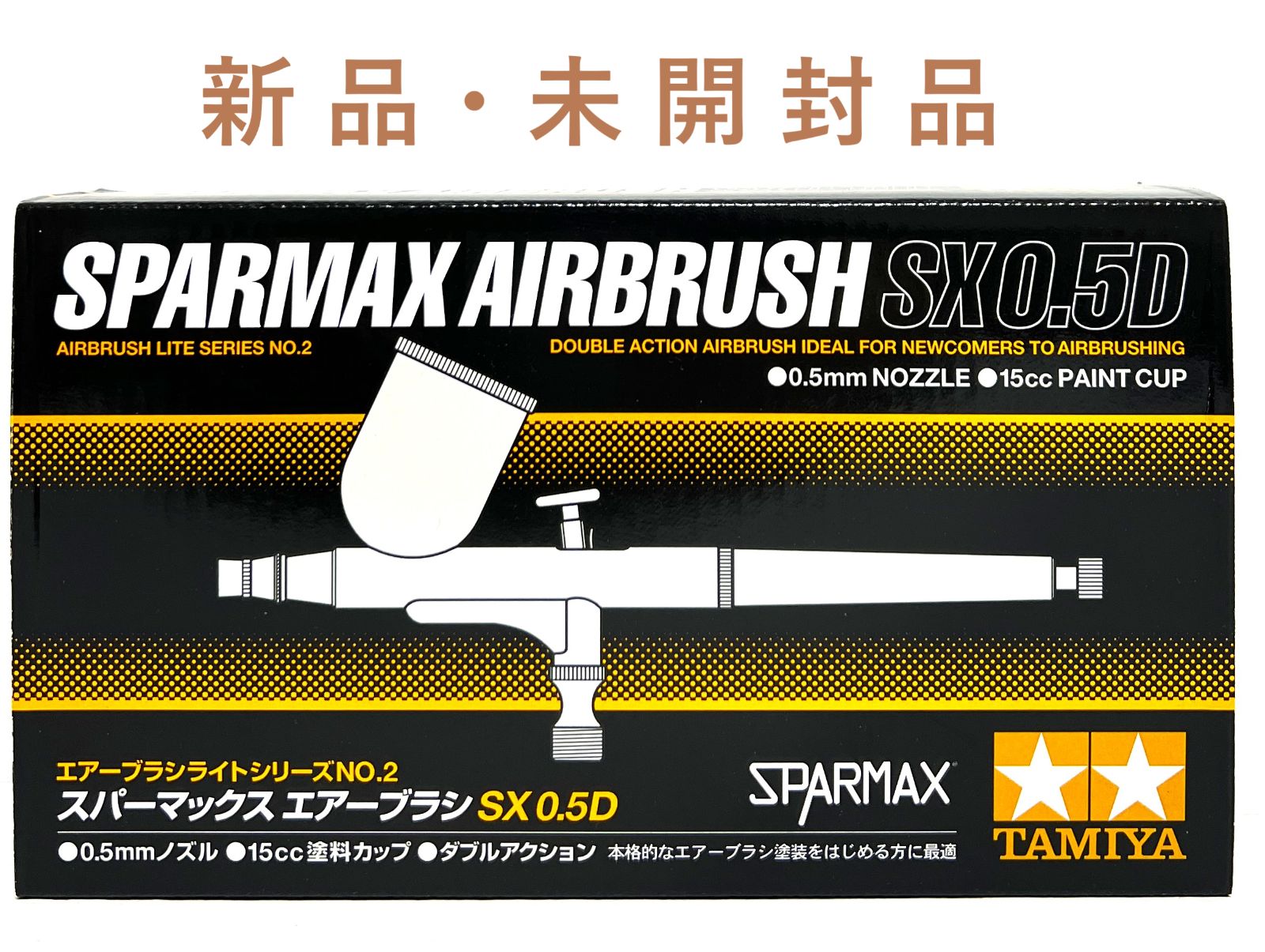 新品・匿名配送】タミヤ(TAMIYA) エアーブラシライトシリーズ No.2 スパーマックス エアーブラシ SX0.5D 74802 - メルカリ