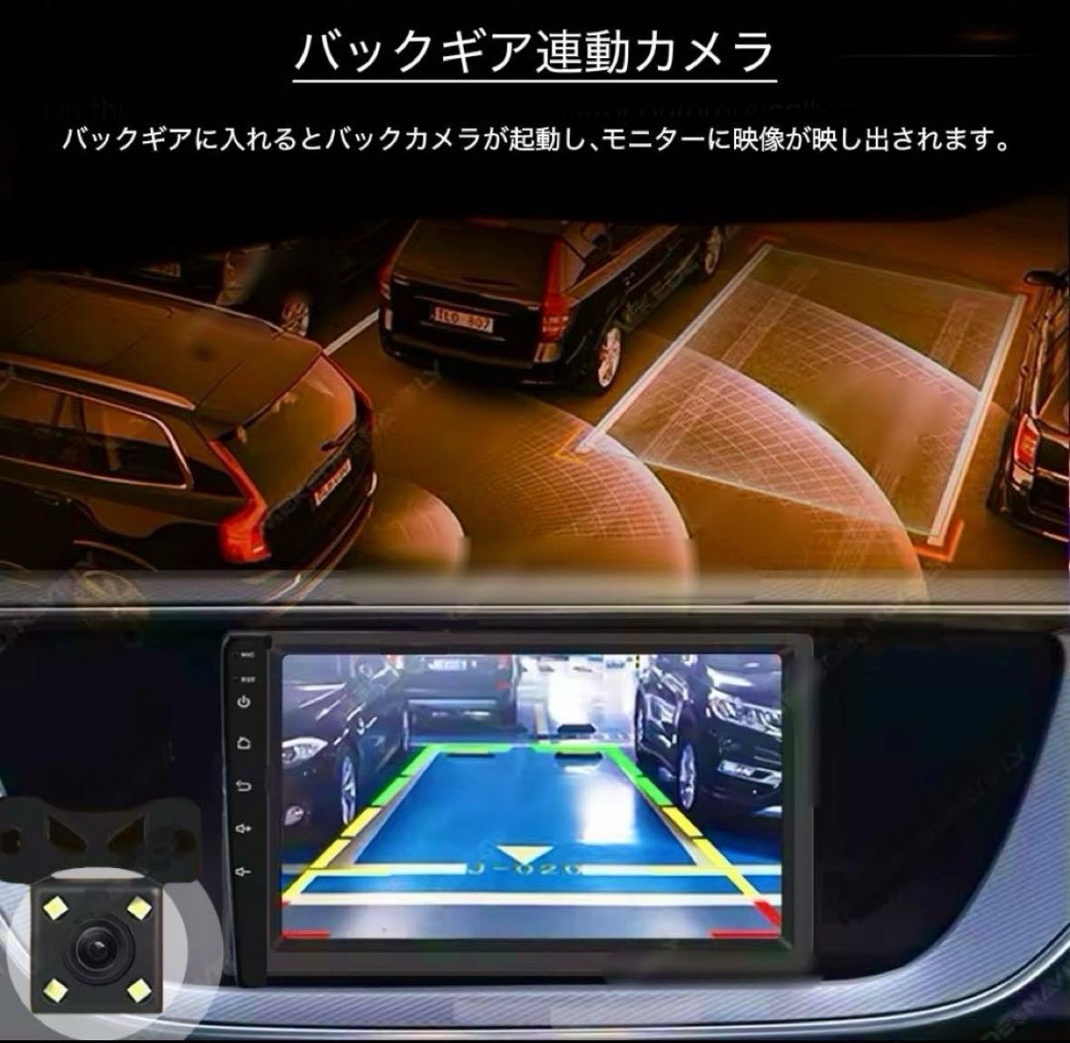 トヨタ　プリウス30　カーナビ　androidナビ　ケーブル　Hulu　ネトフリ トヨタ プリウス30 カーナビ androidナビ ケーブル Hulu