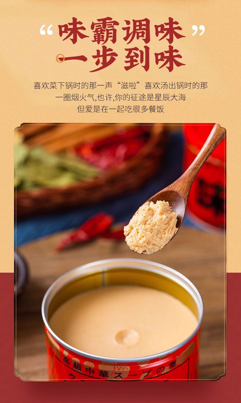 送料無料 味覇(ウェイパー) 缶 500g×12個 廣記商行 味覇(ウェイパァー