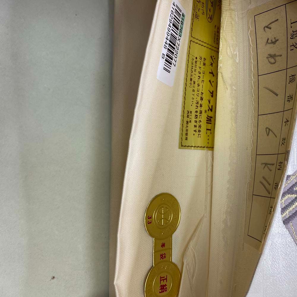 【袋帯】未仕立て 帯 礼装 白地 銀 シルバー 扇 菊 牡丹 松 訪問着 付け下げ 色無地 正絹 結婚式 入学式 卒業式 リサイクル 430cm 1930