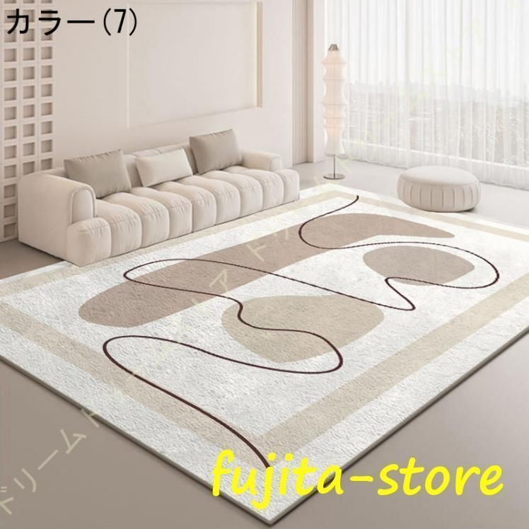 冬用ラグマット