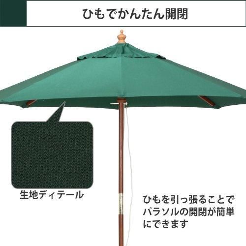 幅 193×奥行193×高さ222cm