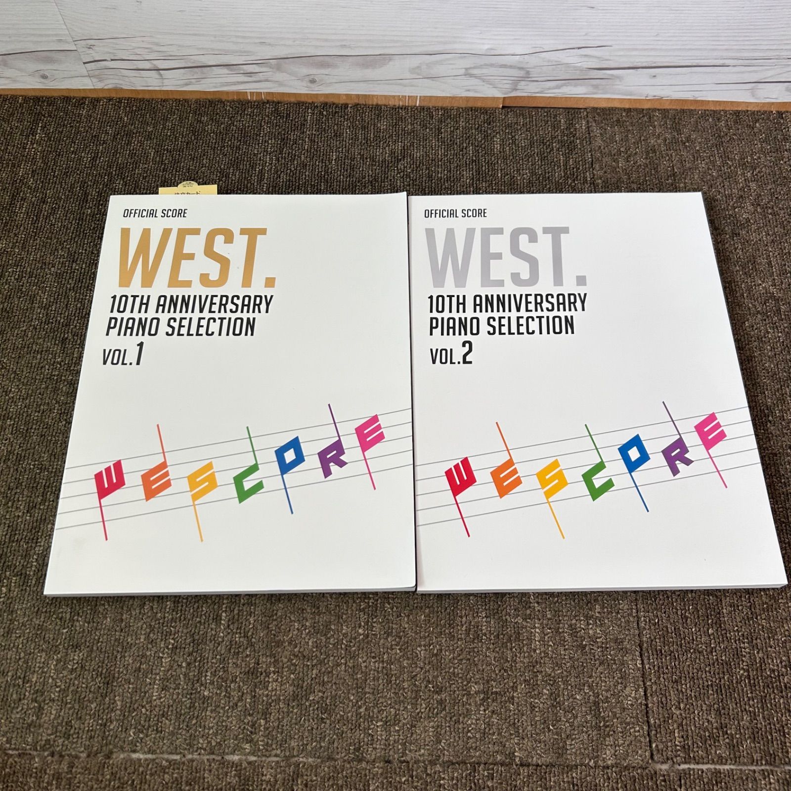 美品】WEST. ピアノ スコア WESCORE 2冊セット 【公式通販】