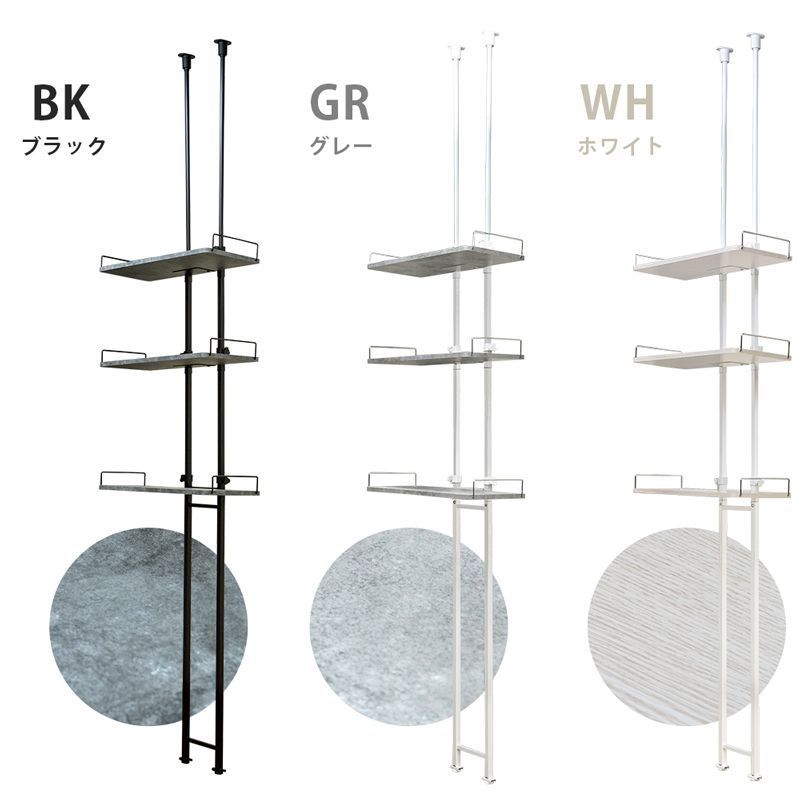 洗濯用品 洗濯収納