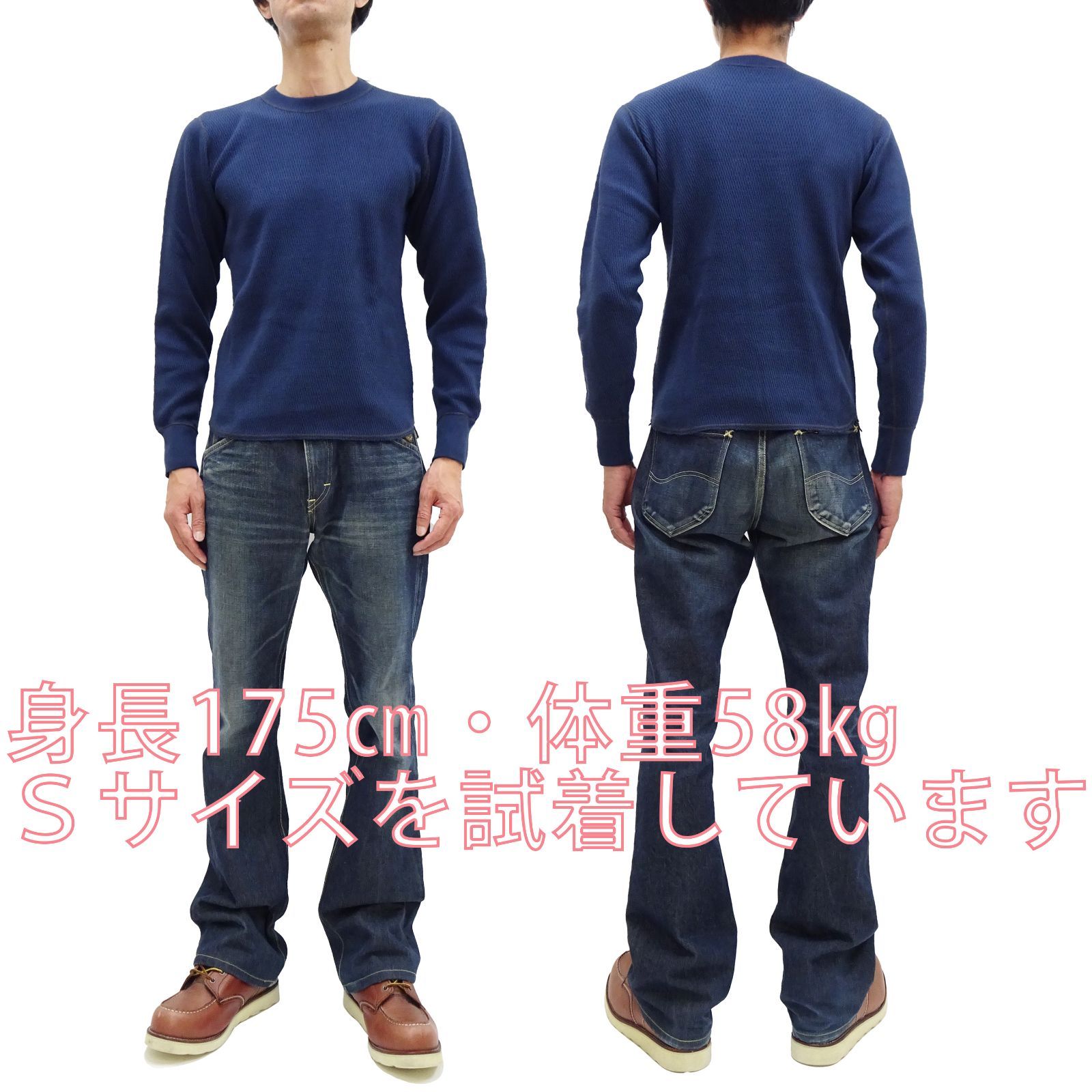 バズリクソンズ サーマル 長袖Tシャツ BR63755 Buzz Rickson 無地 