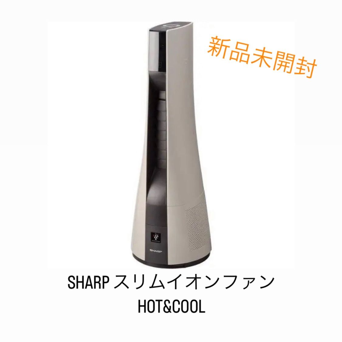 SHARP プラズマクラスタースリムイオンファン PF-JTH1-N - 空気清浄器