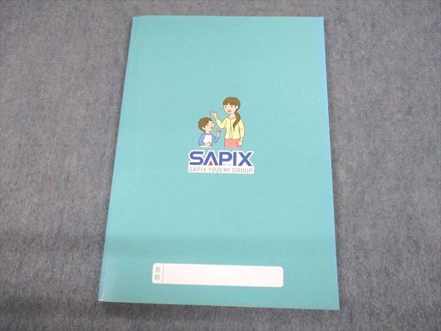 VG02-101 SAPIX サピックス 国語 言葉の学び コトノハ 基礎編/発展編