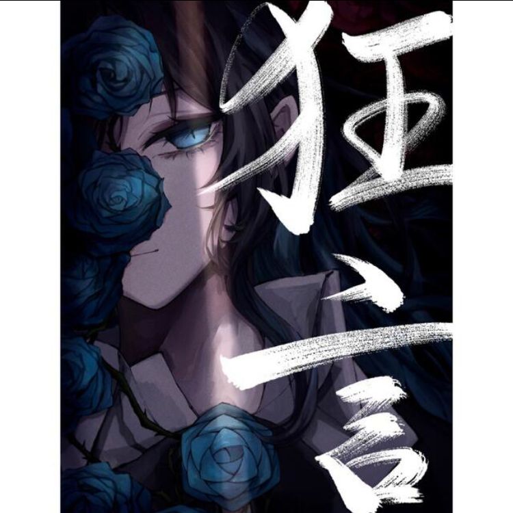 狂言 (完全数量限定：CD＋フィギュア＋書籍盤)(缶バッジ) Ado 狂言 (完全数量限定：CD＋フィギュア＋書籍盤)(缶バッジ