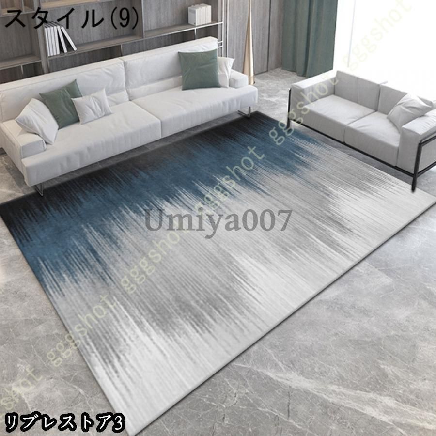 洗える 滑り止め