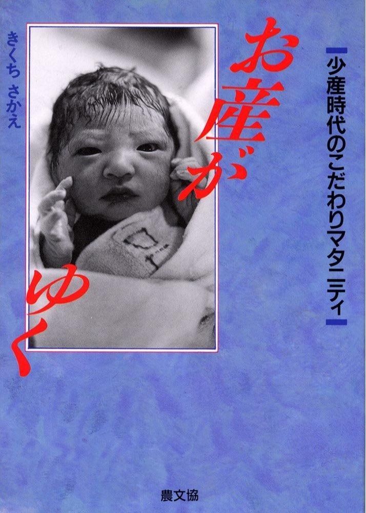 貴重✨レトロペコちゃん⭐︎首振り人形 1