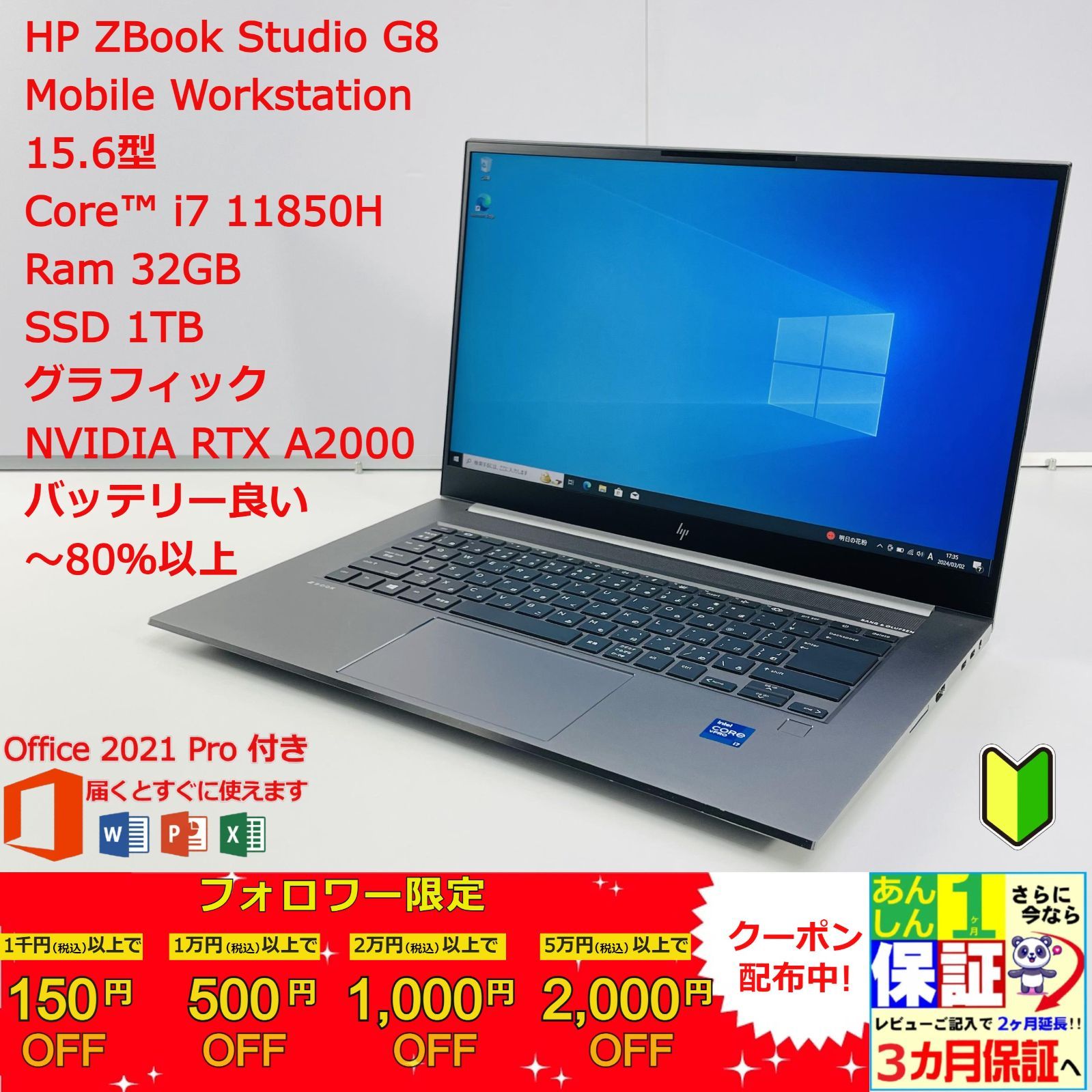 HP ZBook Studio G8 Mobile Workstation 15.6型 Core™ i7 11850H/ Ram 32GB/ SSD 1TB / グラフィック NVIDIA RTX A2000 正規Office 2021 Pro Plus付き