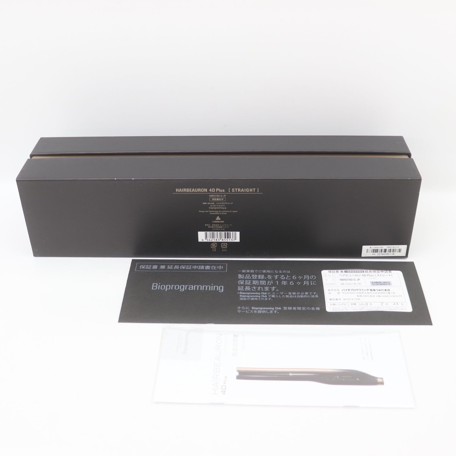 ヘアビューロン 4D plus ストレートヘアアイロン ジャンク 品 ジャンク品】ヘアビューロン4DPlus 正規品