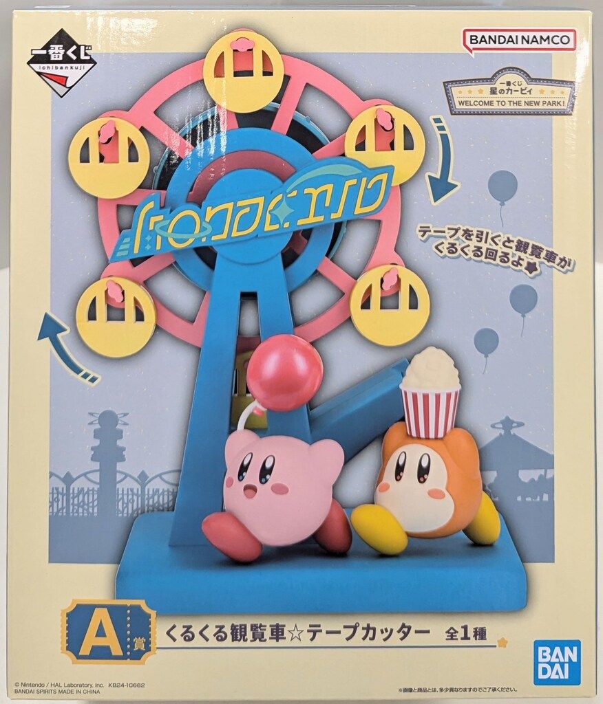 BANDAI SPIRITS 一番くじ 星のカービィ WELCOME TO THE NEW PARK