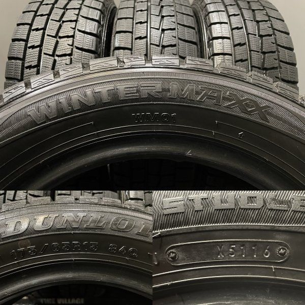 DUNLOP WINTER MAXX WM01 175/65R15 15インチ スタッドレス 4本 2019年