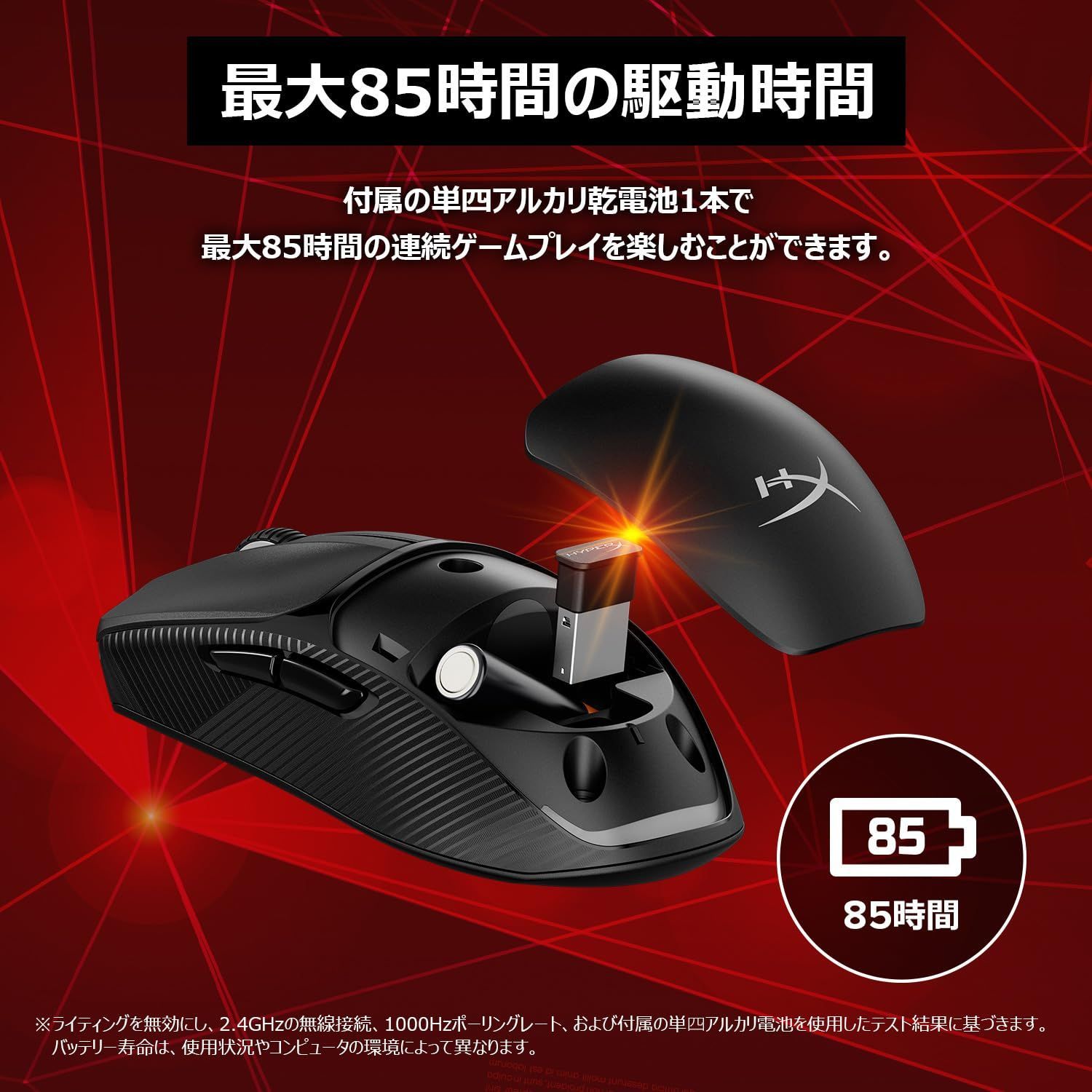軽量