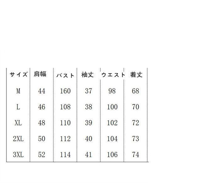 夏ジャケット 夏服