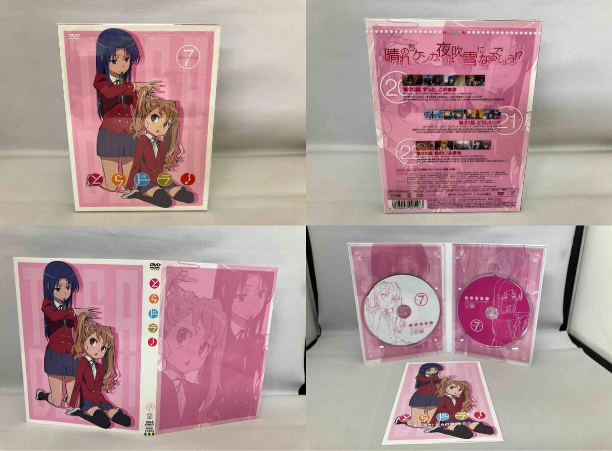 新品未開封　とらドラ! 　初回限定版　DVD　全8巻セット Amazon.co.jp: とらドラ! 限定版 全8巻セット [マーケット
