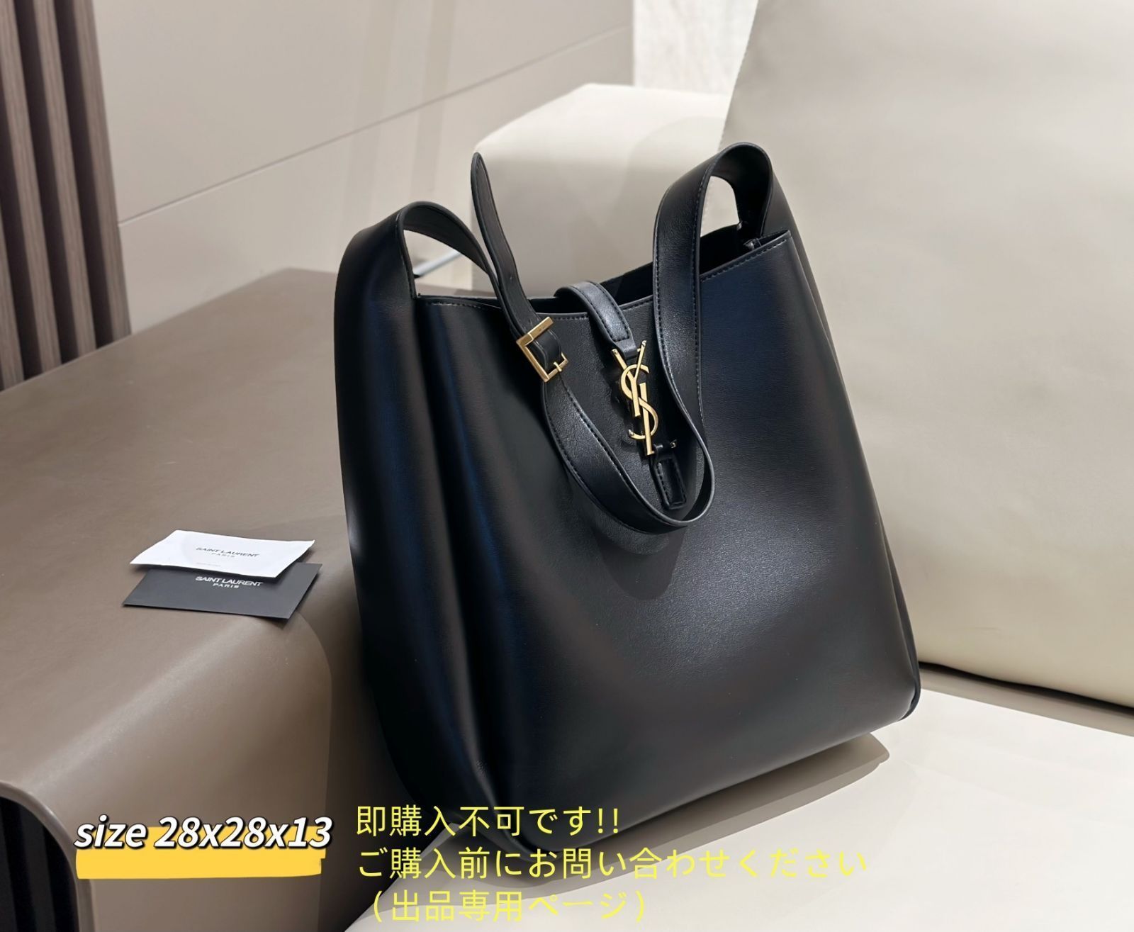 3点セットバッグ