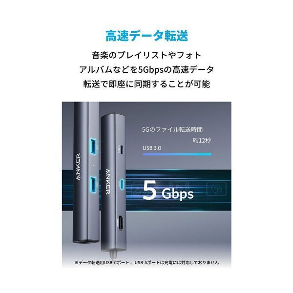 PD イーサネットハブ