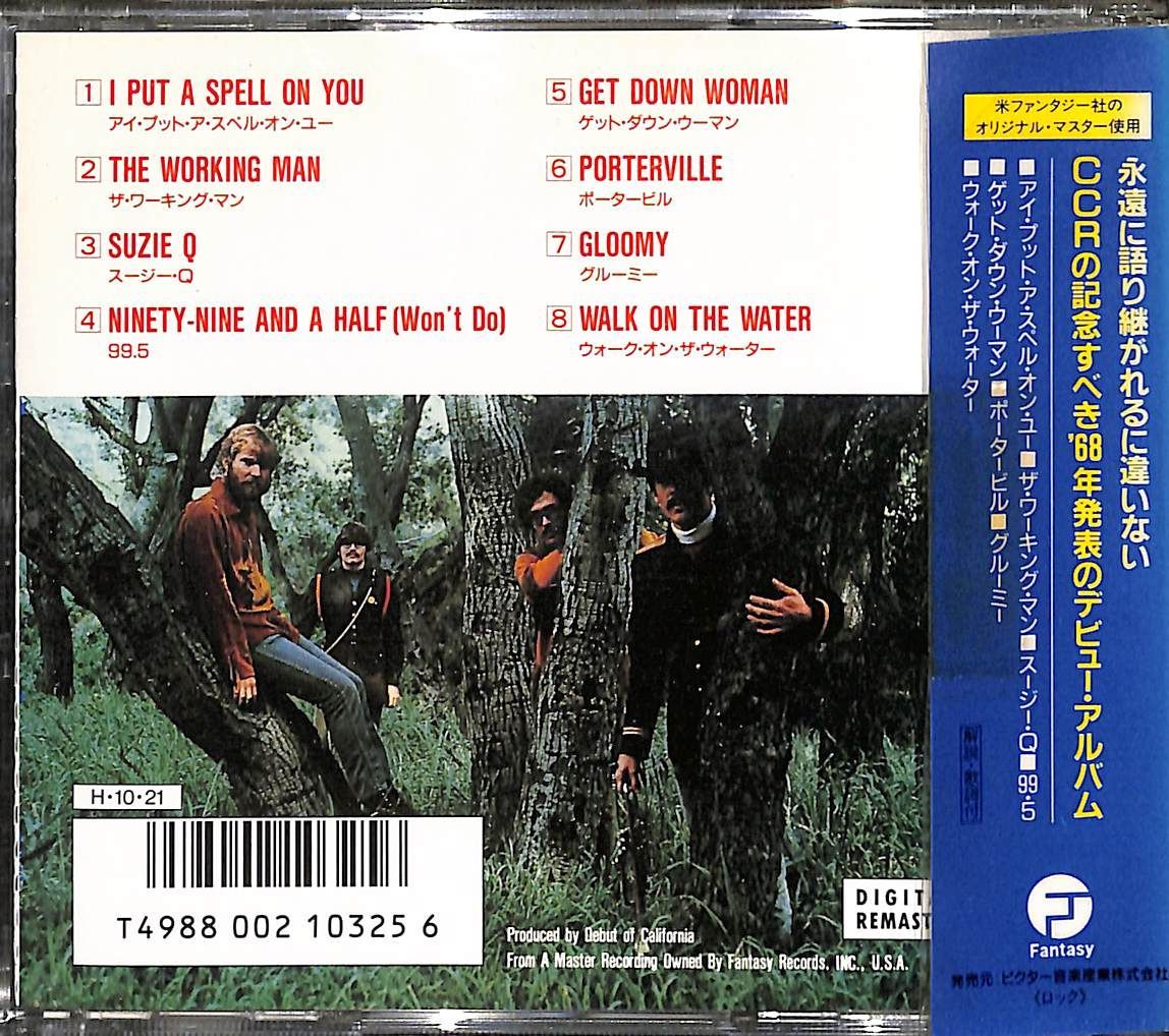旧規格CD】Creedence Clearwater Revival Suzie Q CCR スージー・Q 