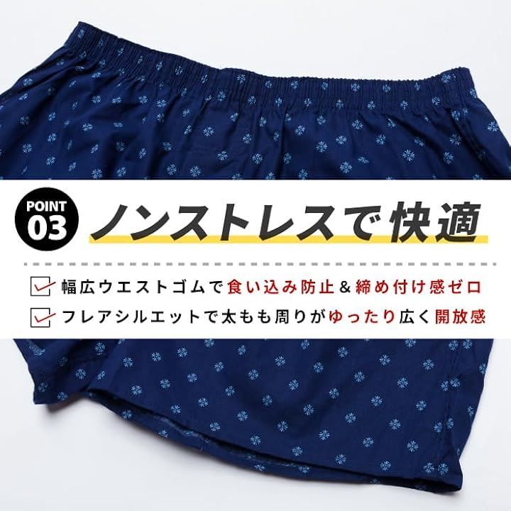 パンツ 綿