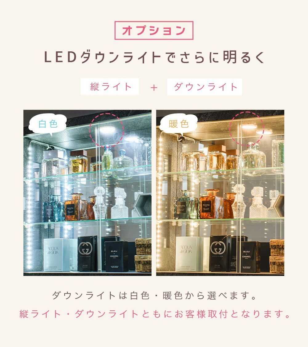 引き戸 フィギュアケース