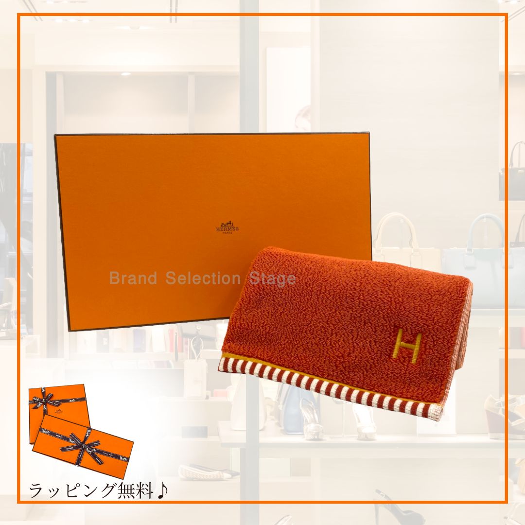 エルメス HERMES ゲストタオル ヴィス ヴェルサ コットン ハンカチ タオルハンカチ Hマーク テラコッタ | ぺピット | タン レッド 赤 レンガ H103846M 02