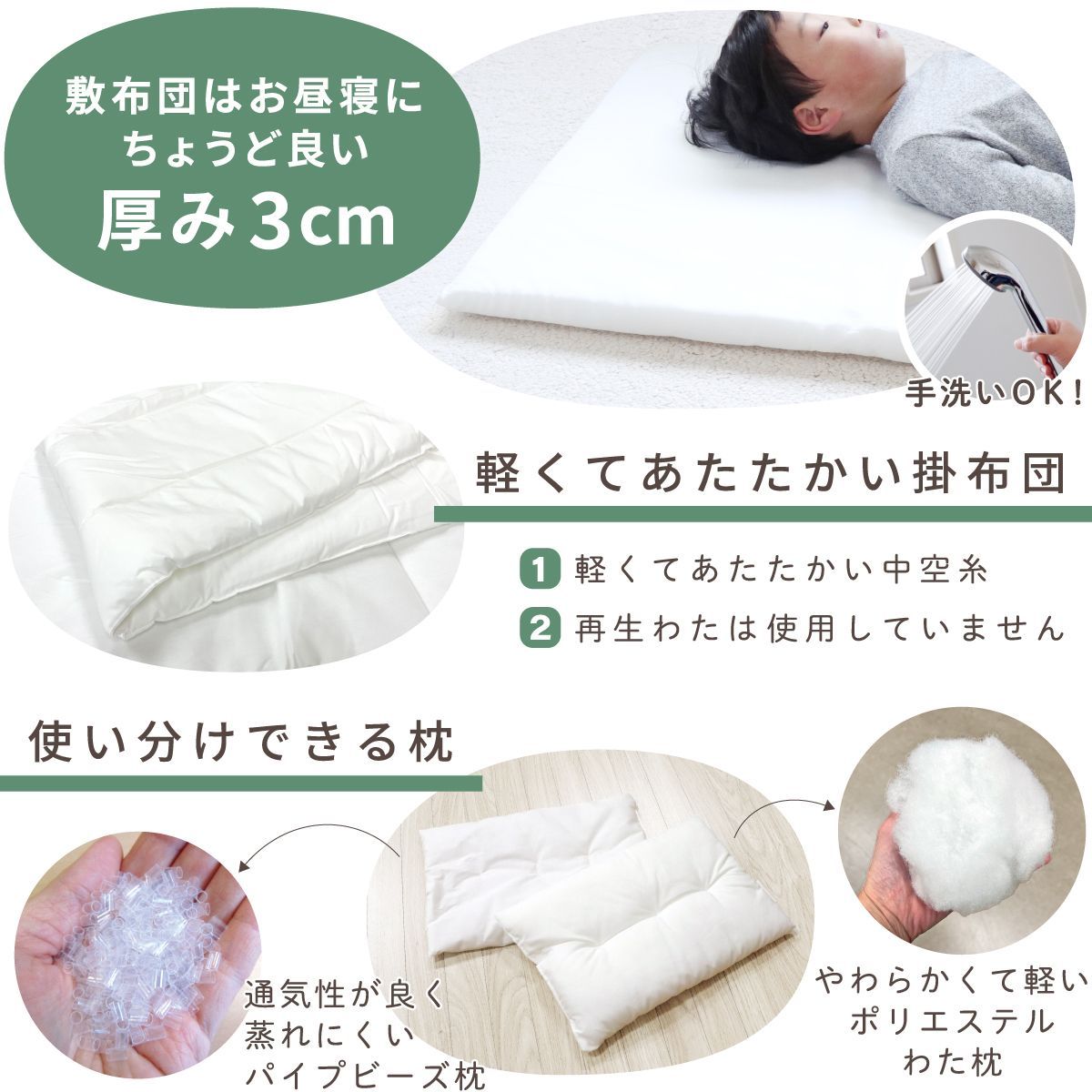 綿 防水バッグ
