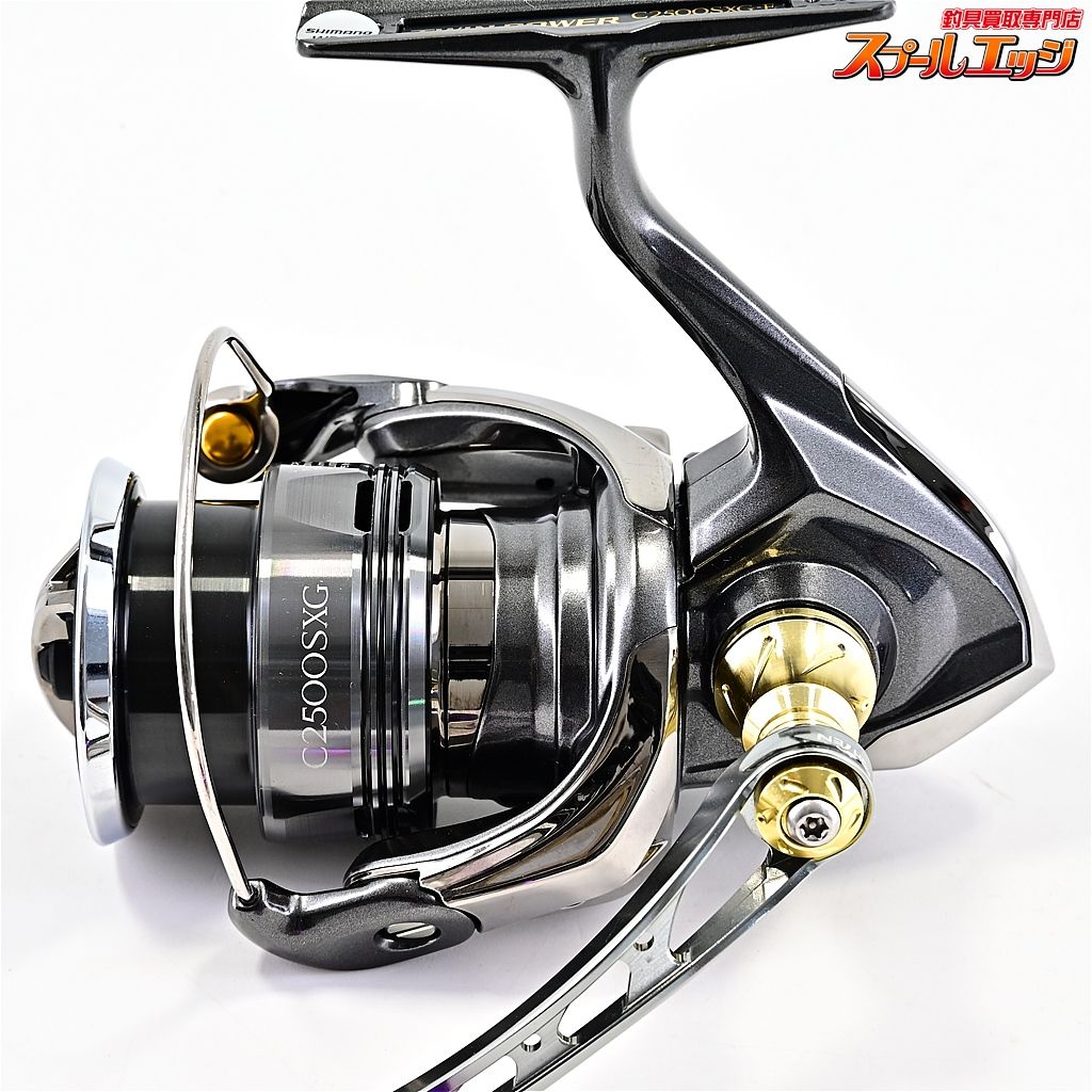 シマノ　カスタムハンドル ベイトリール パワー ハンドル ダブル リール カスタム パーツ 7