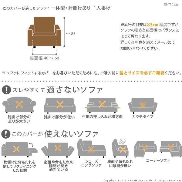 〔シチリア〕 アーム付き