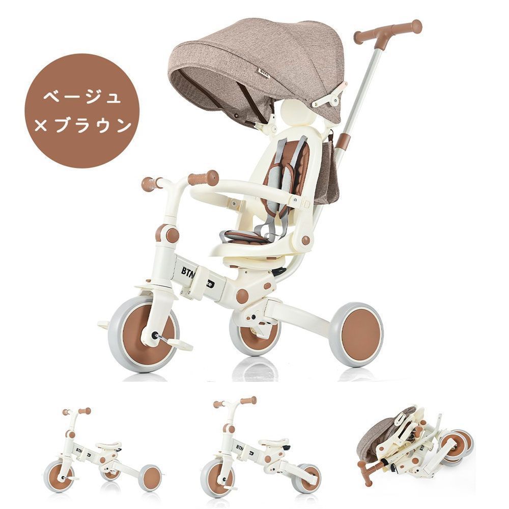 自転車 おもちゃ