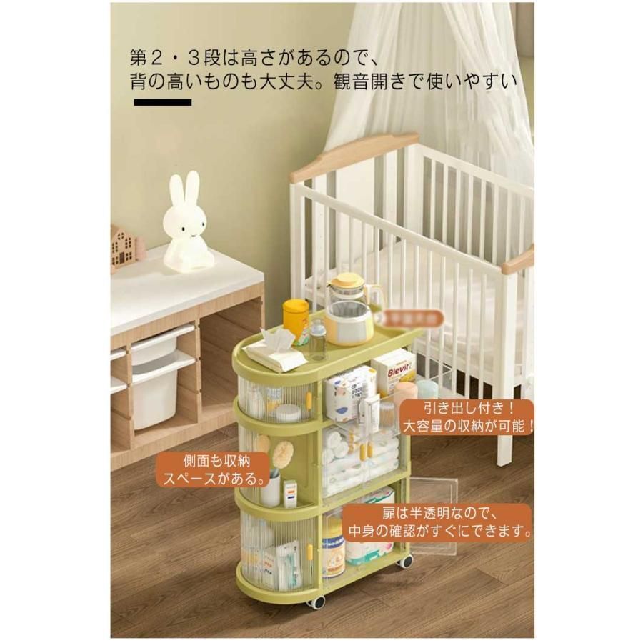 子供部屋 大容