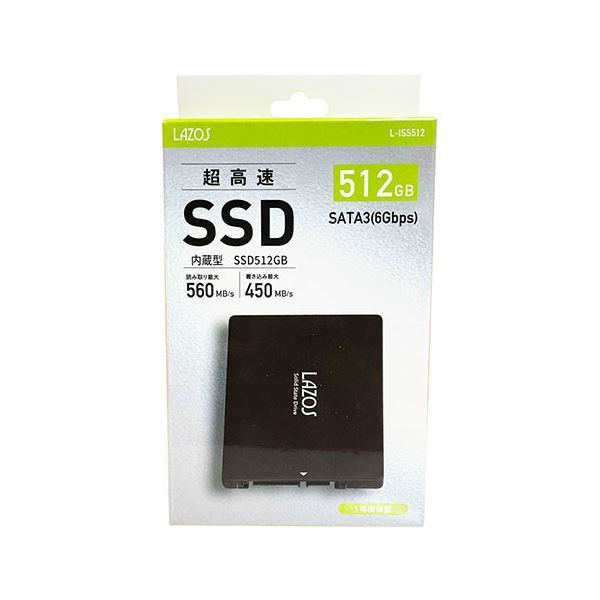 リーダーメディアテクノ LAZOS 内蔵型SSD 512GB L-ISS512