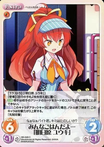 いつからかあなたが「明日原ユウキ」　SP chaosTCG サイン　psa10 ChaosTCG カオス いつからかあなたが 明日原ユウキ SP サイン ChaosTCG