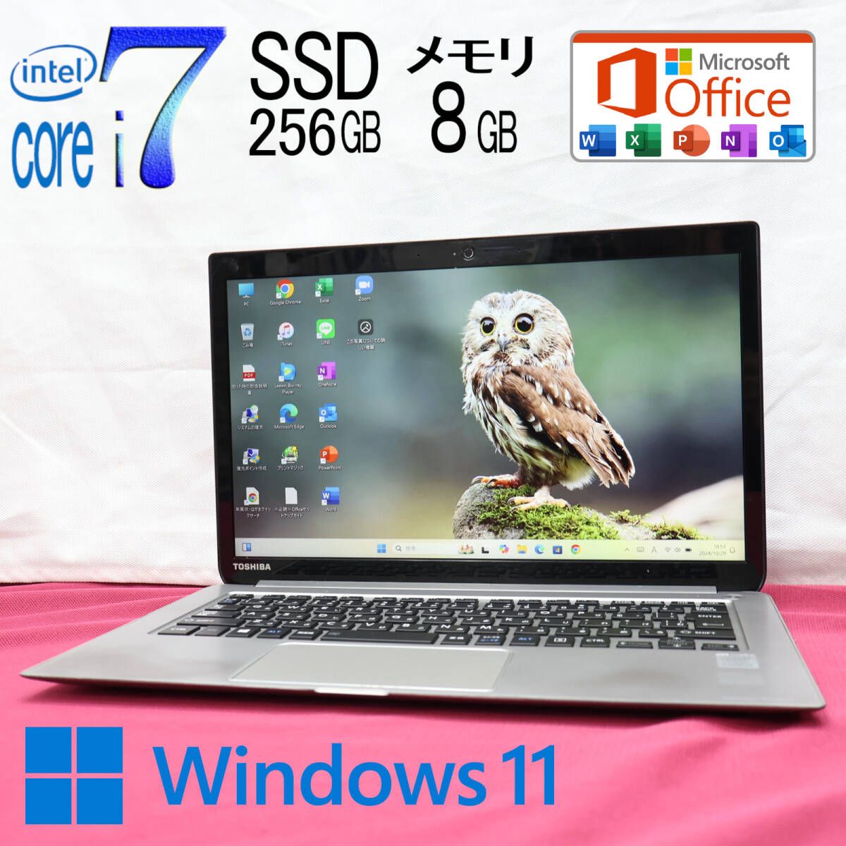 ☆完動品 最上級5世代i7！SSD256GB メモリ8GB☆PVB73PS Core i7-5500U Webカメラ Win11 MS  Office2019 Home&Business ノートPC☆P80851 - メルカリ