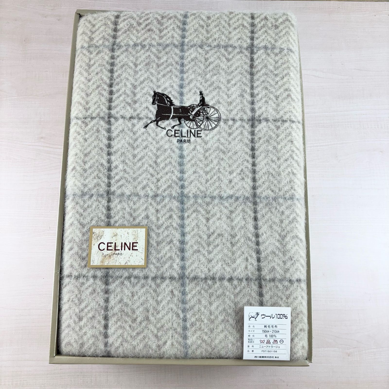 ♥品 CELINE 西川産業 純毛毛布 150×210 ロング＆ワイドサイズ ウール100％