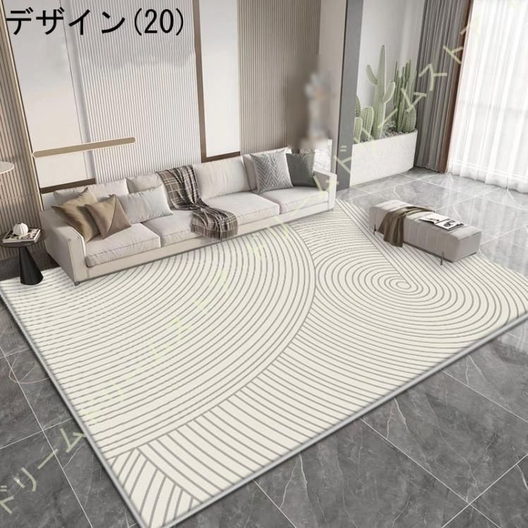 ふわっと手触り 北欧