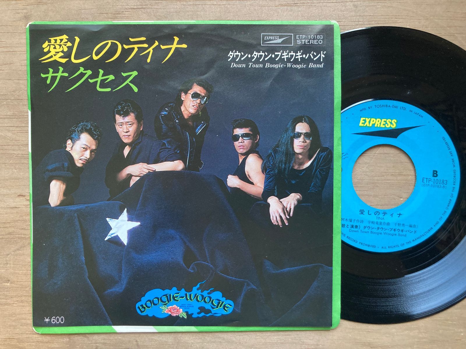CREATION レコード極美品盤 深町純 / JUN FUKAMACHI / On The Move (LP) / Alfa | WAXPEND
