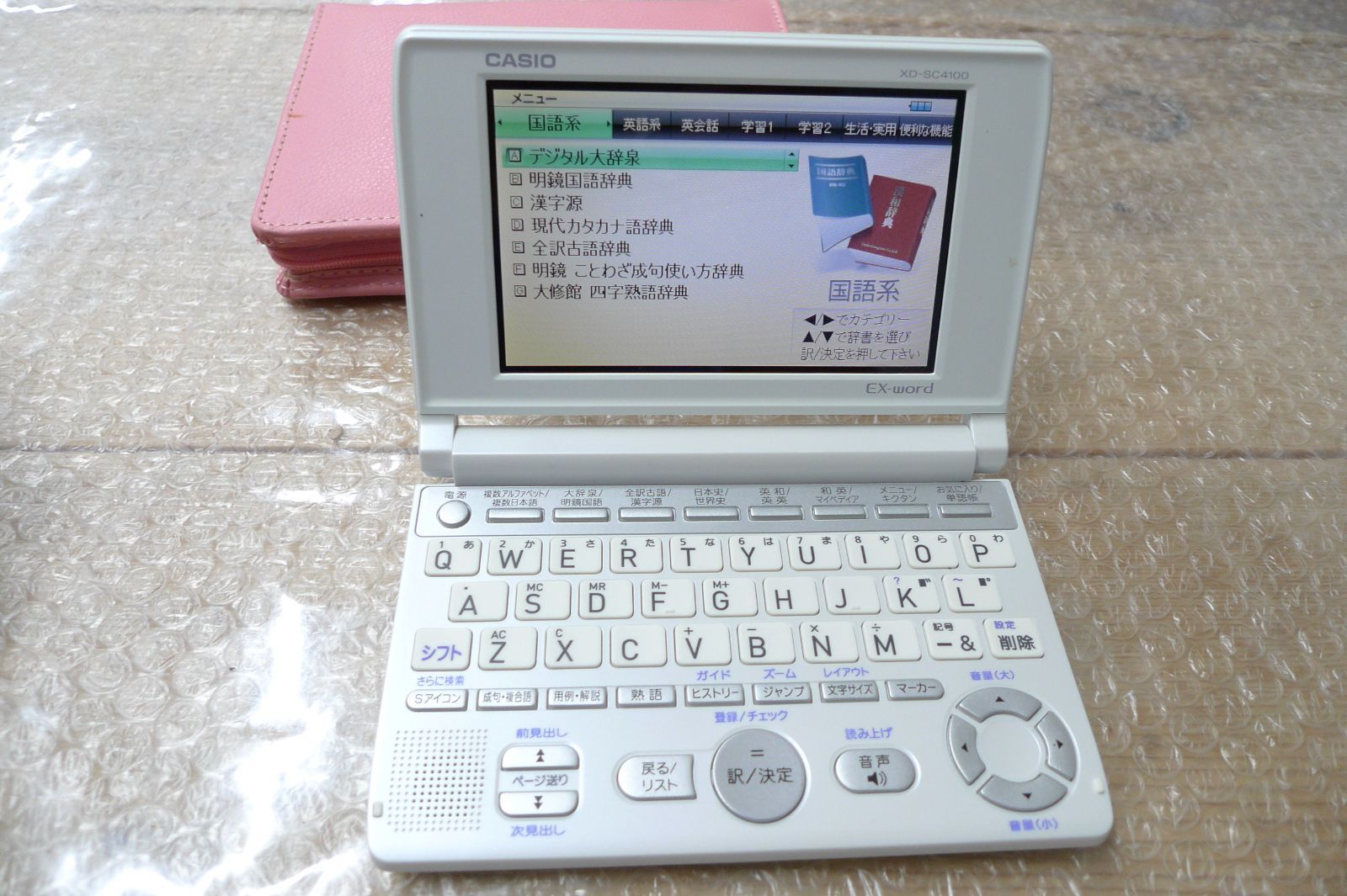 EX-word xd-sc4100 電子辞書